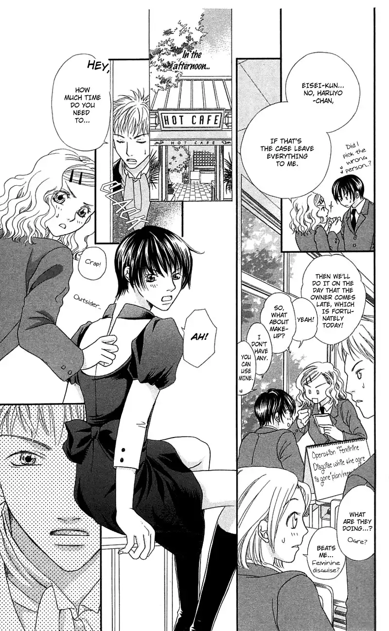 Kanojo ga Cafe ni Kayou Wake Chapter 1 30